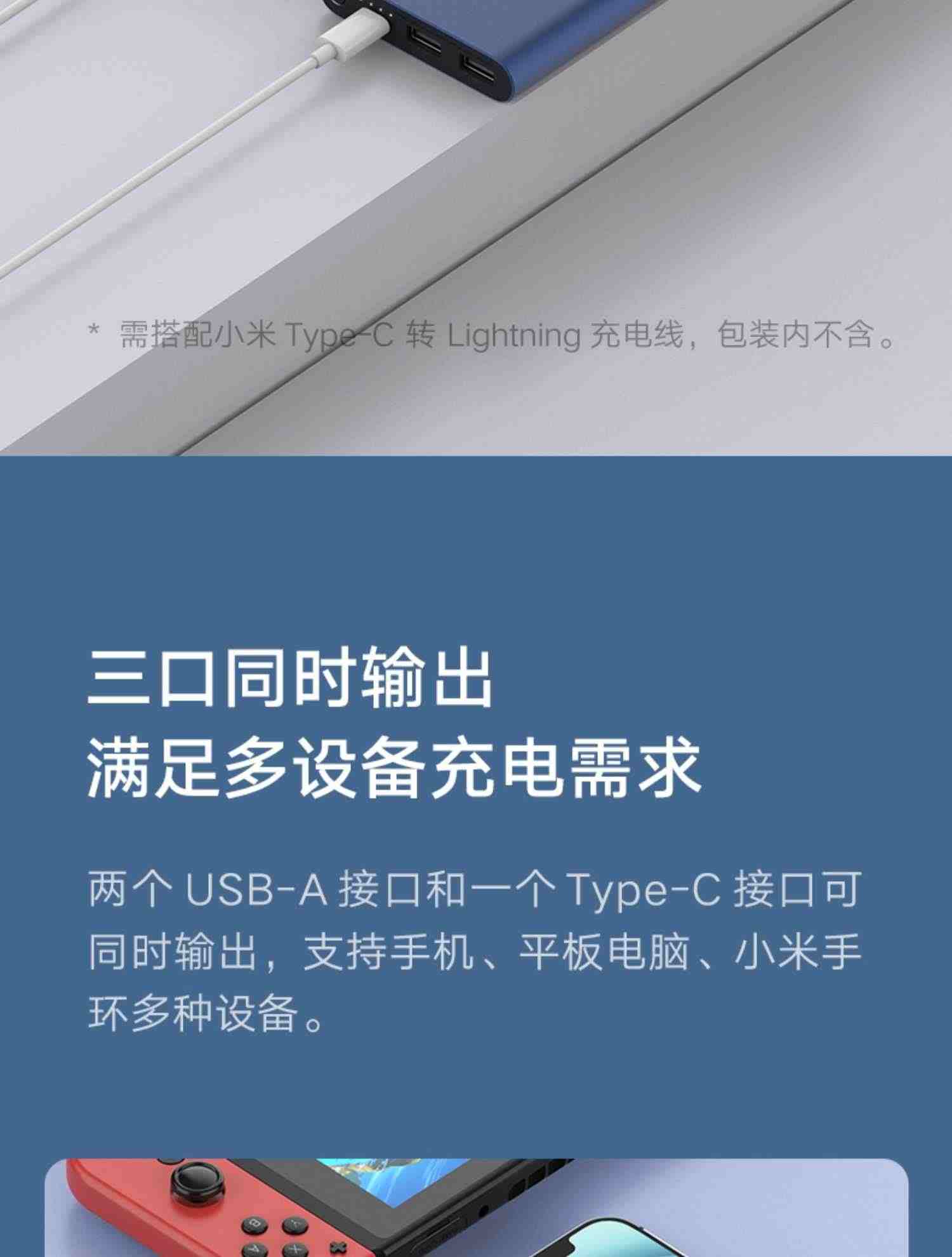 小米充电宝10000毫安大容量22.5W轻薄小巧便携迷你快充无线移动电源PD20W适用于小米苹果iPhone14 Pro Max/13