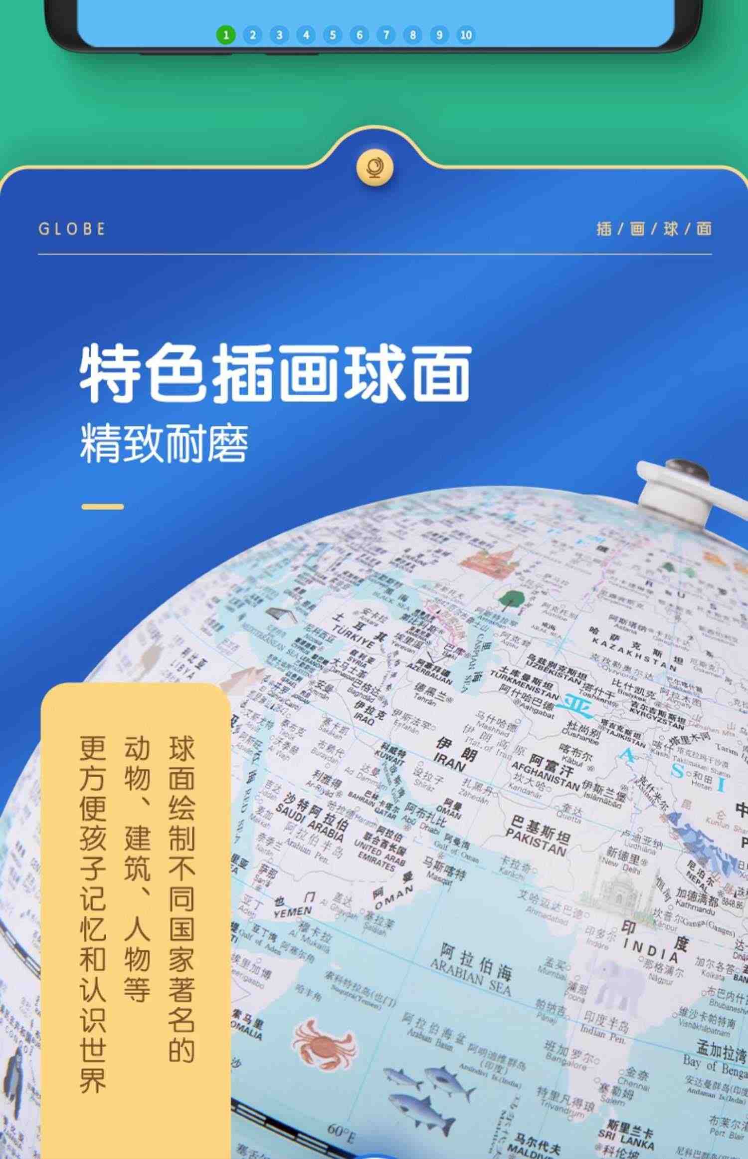 北斗双子座儿童AR地球仪3d立体悬浮学生用地理启蒙发光夜灯智能语音世界小号男孩生日礼物