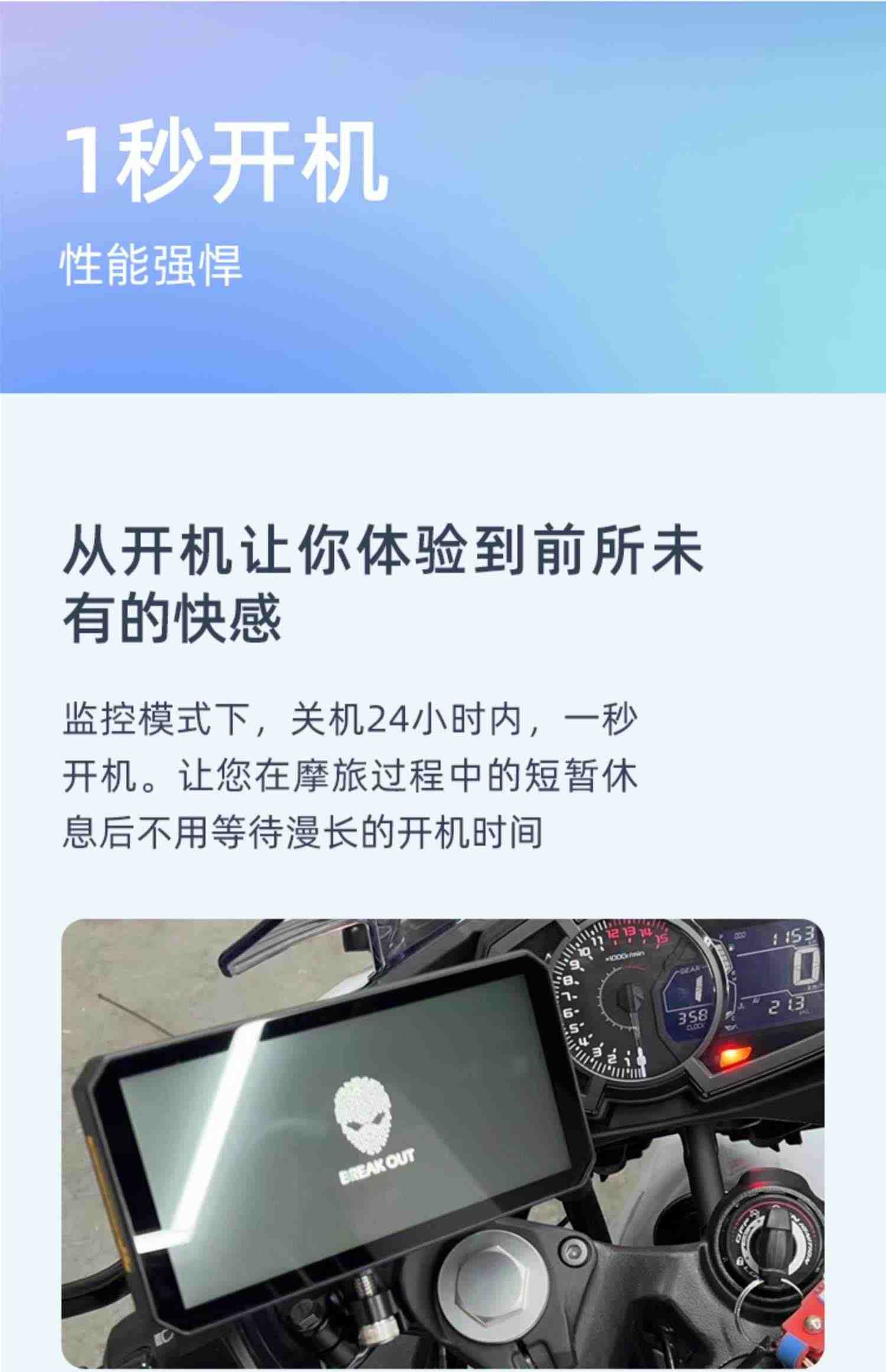 突破者 M3 M2摩托车行车记录仪智能车机carplay导航仪一体机防水