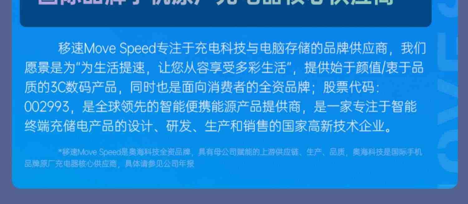 移速充电宝10000毫安超薄小巧便携快充超大容量迷你随身冲小型移动电源适用华为小米苹果专用手机官方旗舰店