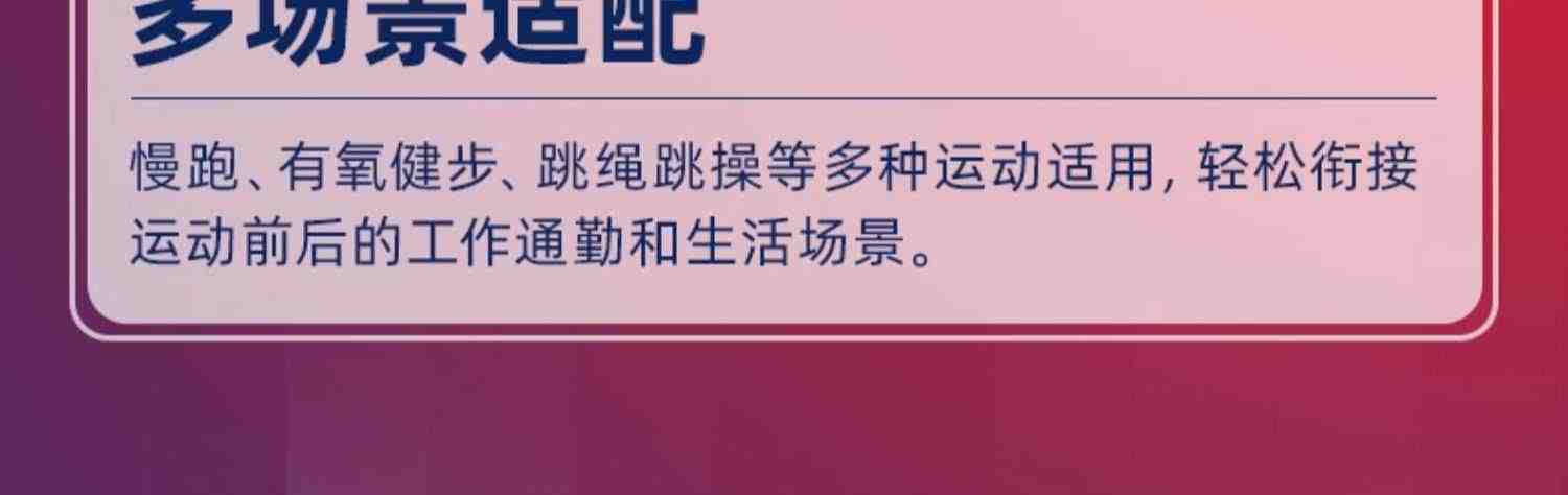 必迈远征者4.0 PLUS跑步鞋男透气训练缓震运动鞋女马拉松跑鞋跳绳