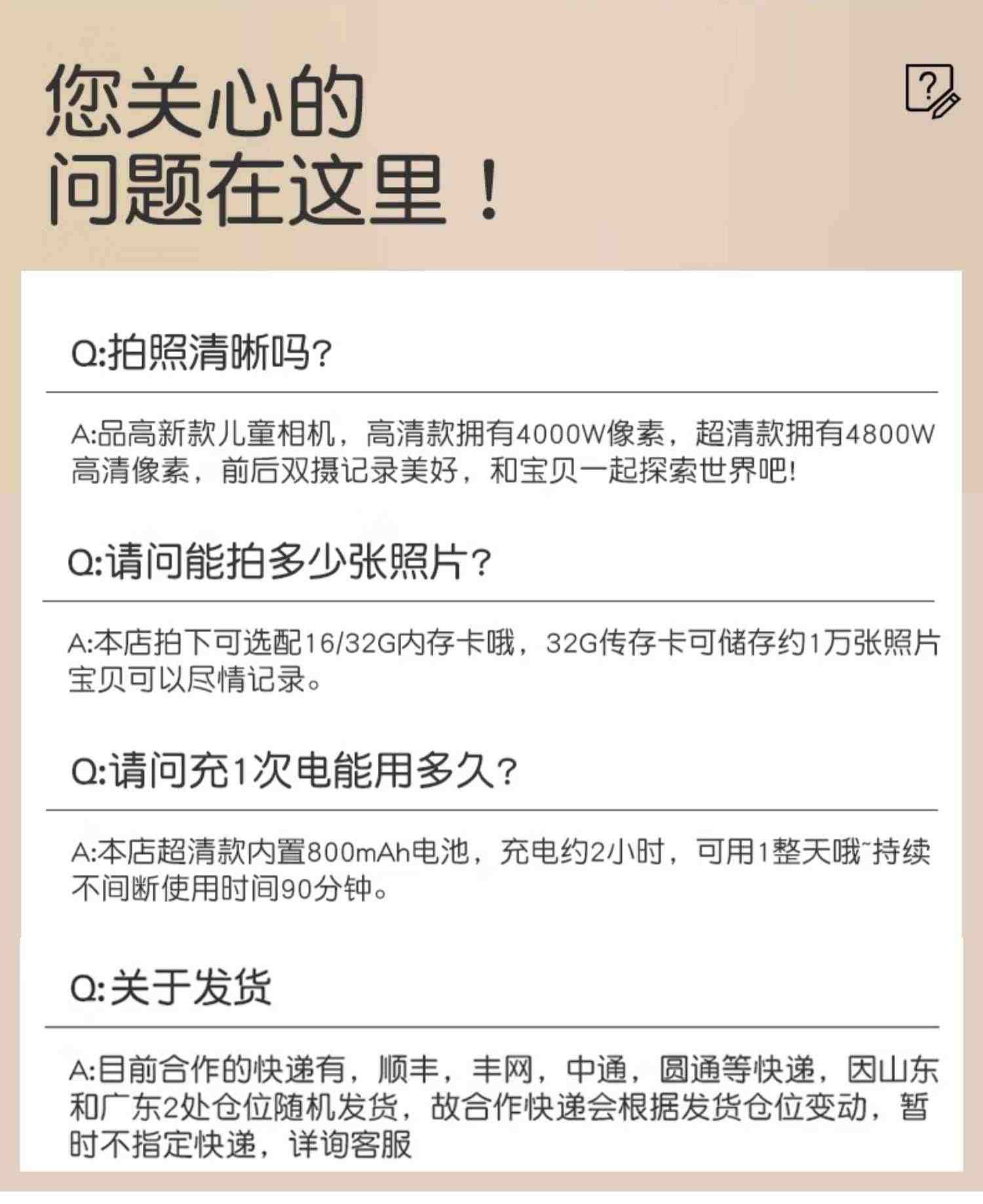 品高儿童相机高清玩具可拍照可打印数码照相机男童女孩节生日礼物