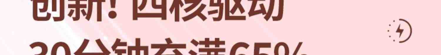 机乐堂自带线充电宝双向快充超薄小巧便携10000毫安大容量官方旗舰店正品适用华为小米苹果专用迷你可爱小型