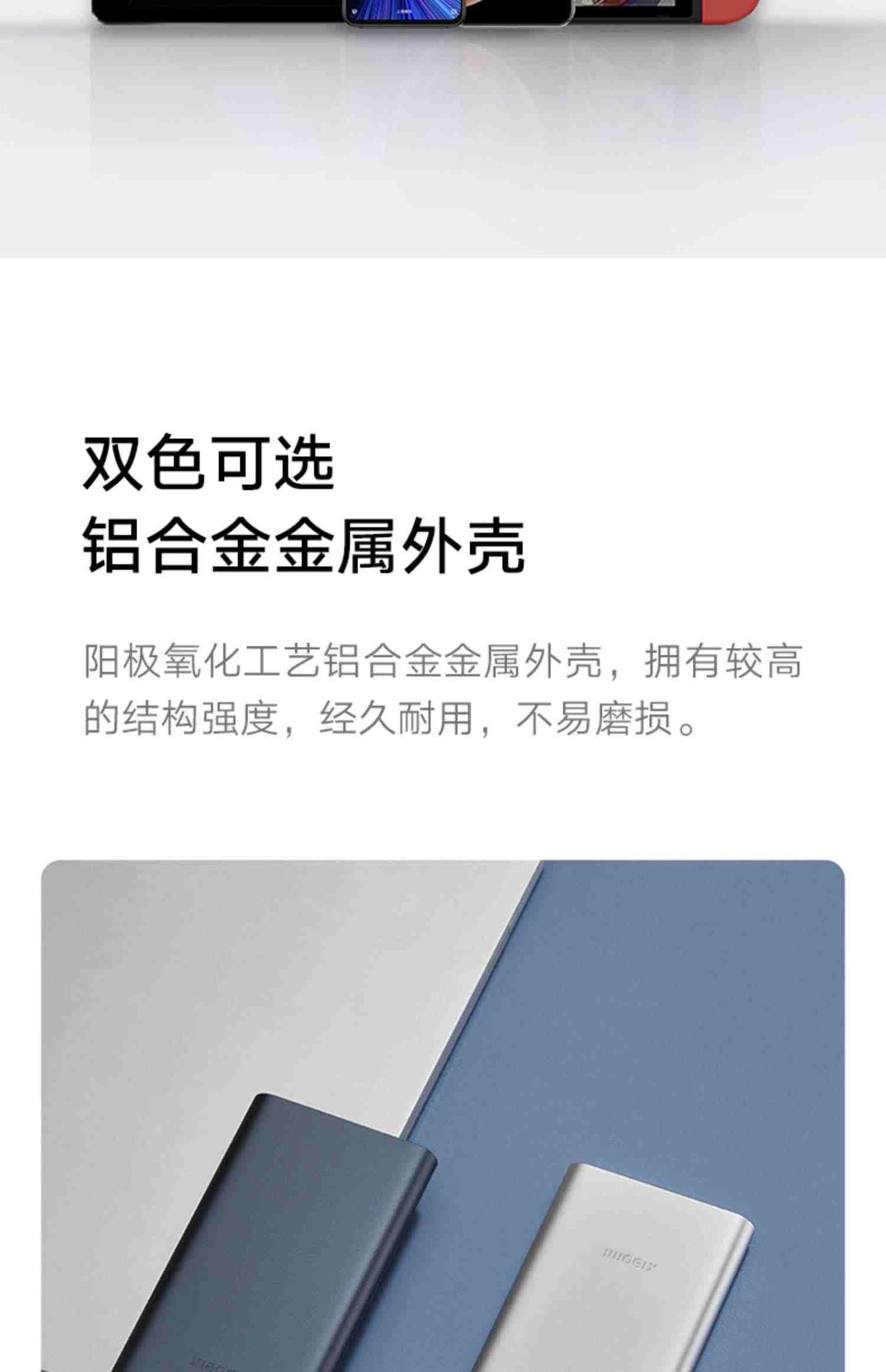 小米充电宝10000毫安大容量22.5W轻薄小巧便携迷你快充无线移动电源PD20W适用于小米苹果iPhone14 Pro Max/13