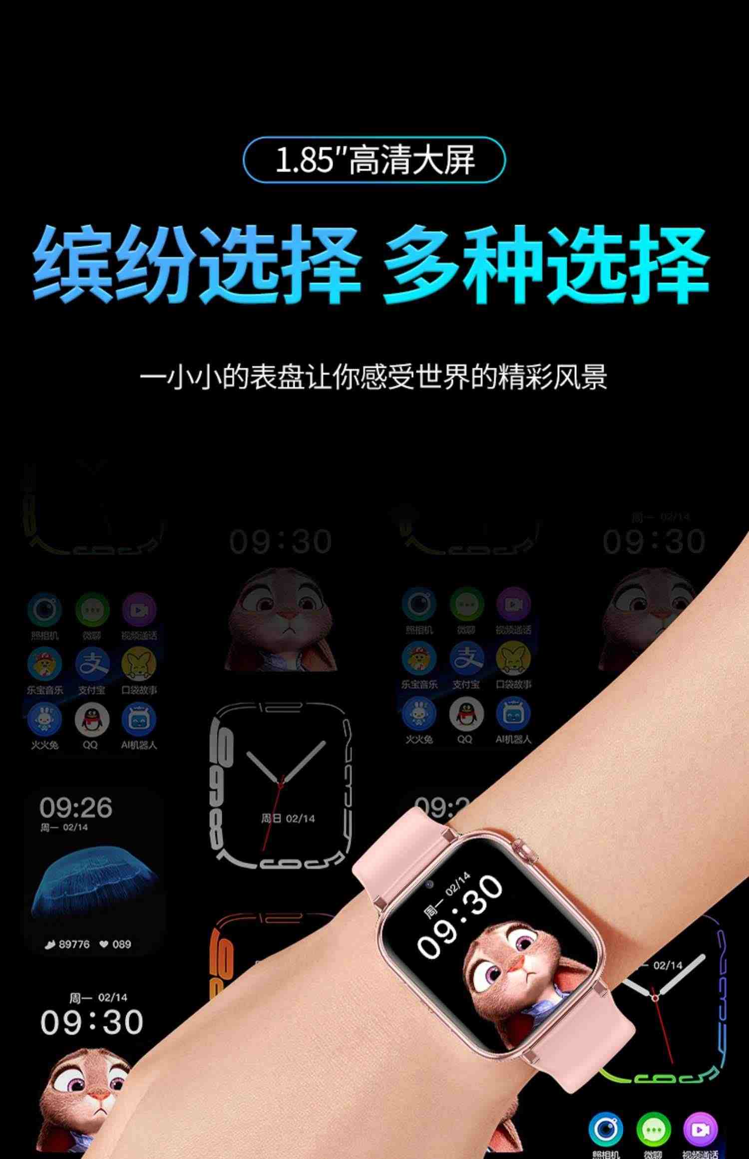 【官方正品】儿童智能电话手表5G全网通多功能防水gps定位可下载app插卡视频男童女孩小学生初中高中生