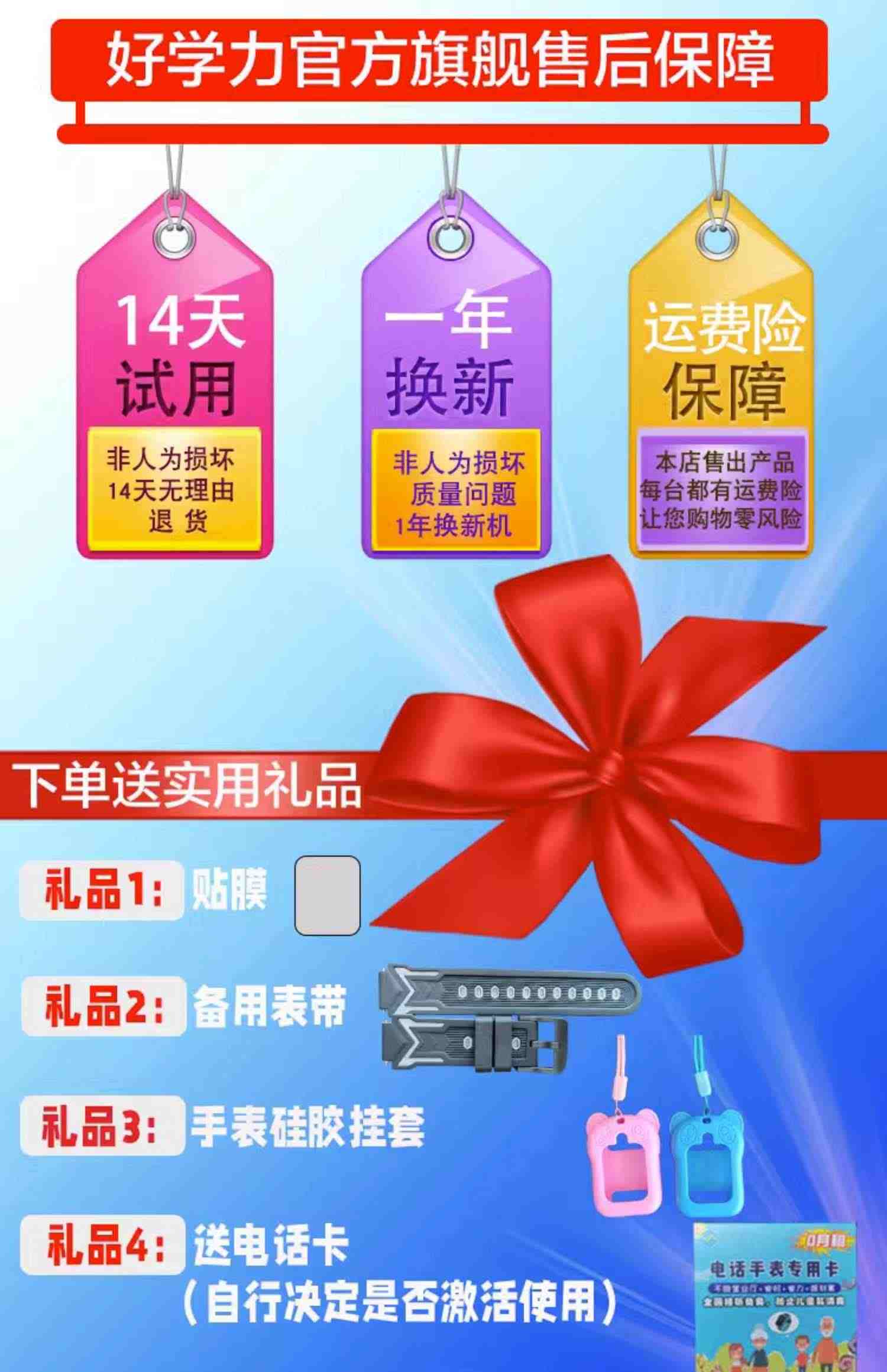 5G全网通电话手表可插卡可拆卸360度旋转双摄视频GPS定位防水儿童小学生初中生专用长待机大电池学生手机手表