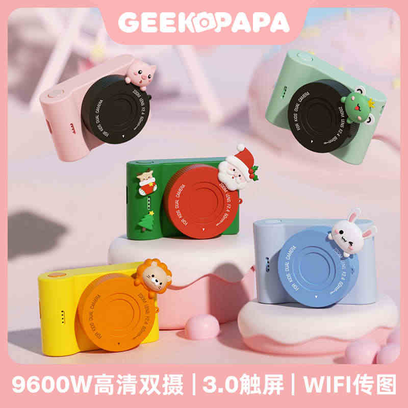 geekpapa官方正品触屏儿童WIFI相机CCD复古照相机玩具生日礼...