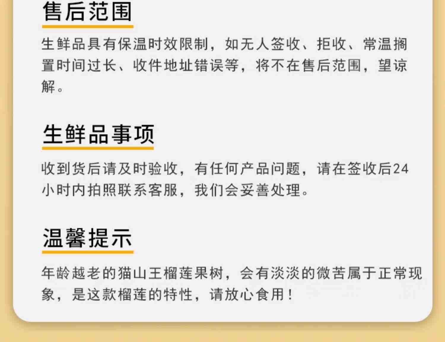 猫山王榴莲冰粽端午节榴莲粽子礼盒星冰皮水晶果肉粽甜粽即食礼品