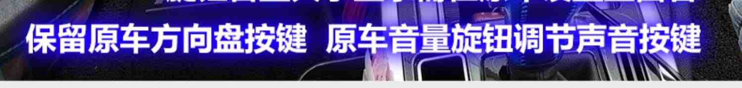 长城哈弗H7导航仪一体机哈佛H8改装安卓中控大屏倒车影像智能车机