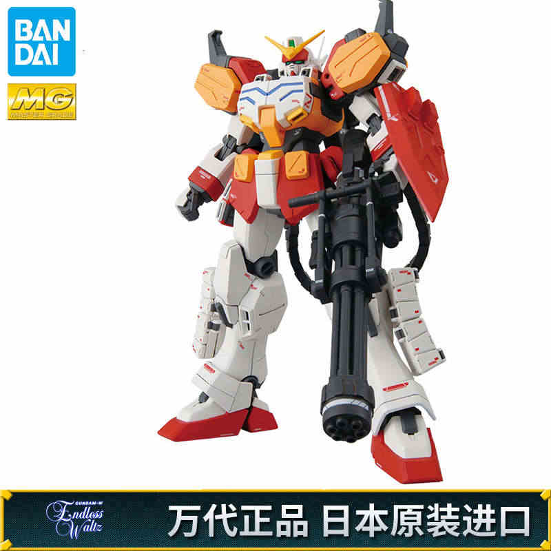 万代 MG 重炮 EW版 重装敢达 1/100高达拼装模型 ArmsC...