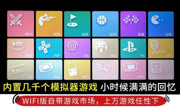 街机游戏机双人家用摇杆迷你台式怀旧小型月光宝盒格斗三国一体机