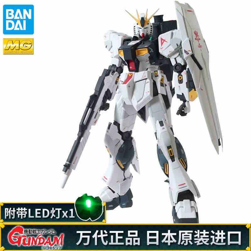 万代 MG 卡牛 牛高达卡板 Nu Ver.Ka 1/100 敢达拼装...