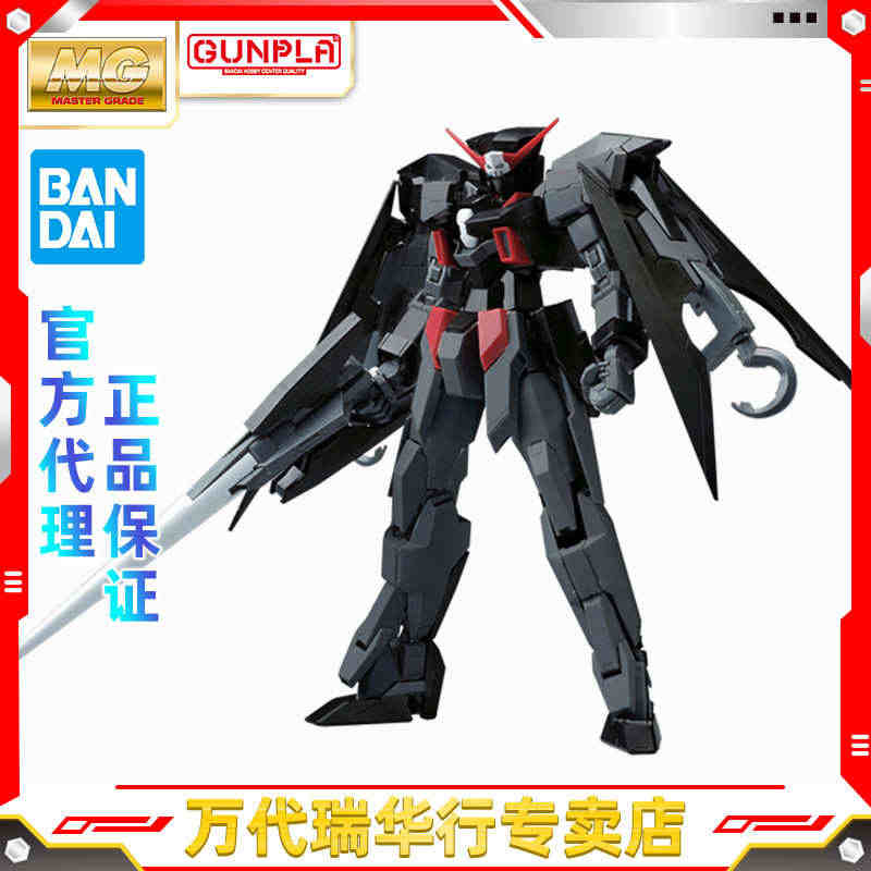 万代 拼装模型 MG 1/100 机动战士敢达AGE 高达 AGE2 ...