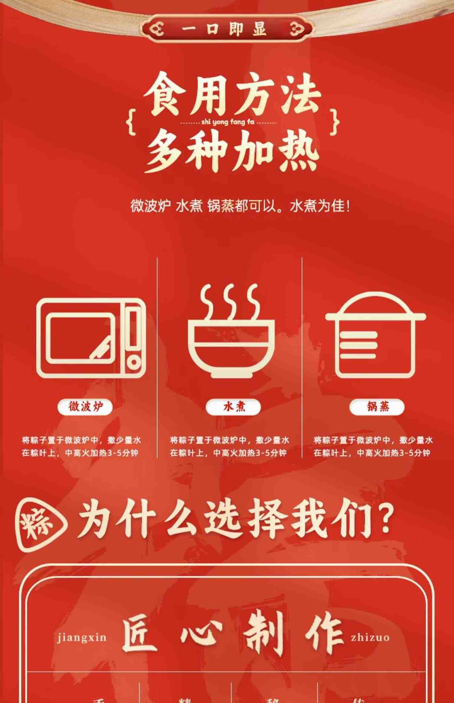 高端粽子礼盒装旗舰店嘉兴蛋黄大鲜肉甜棕端午节礼品送礼定制批发