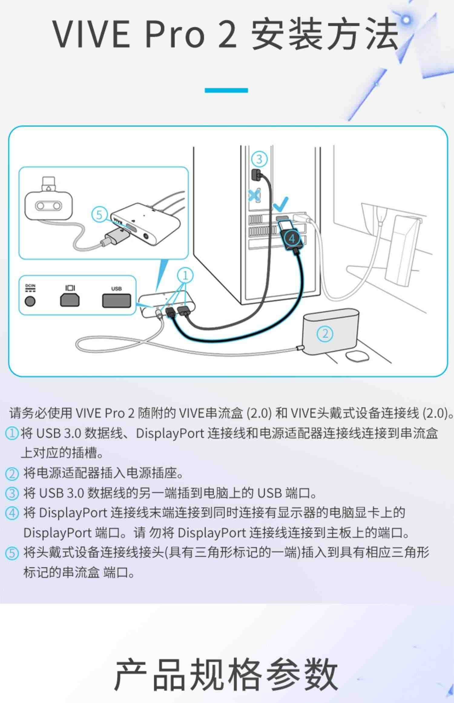 HTC VIVE PRO 2专业版套装 PC VR智能VR眼镜电影视频体感3D游戏