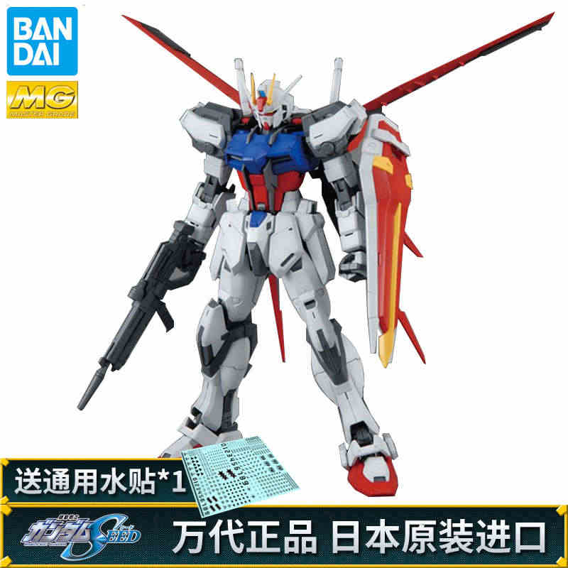 万代 MG 空战强袭 1/100高达拼装模型 空战型突击敢达 翔翼型背...