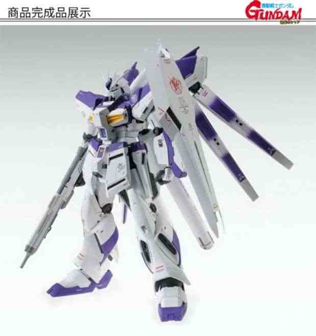 万代 高达拼装模型 MG 卡海牛 Hi-ν敢达Ver.ka 海牛卡版 1/100