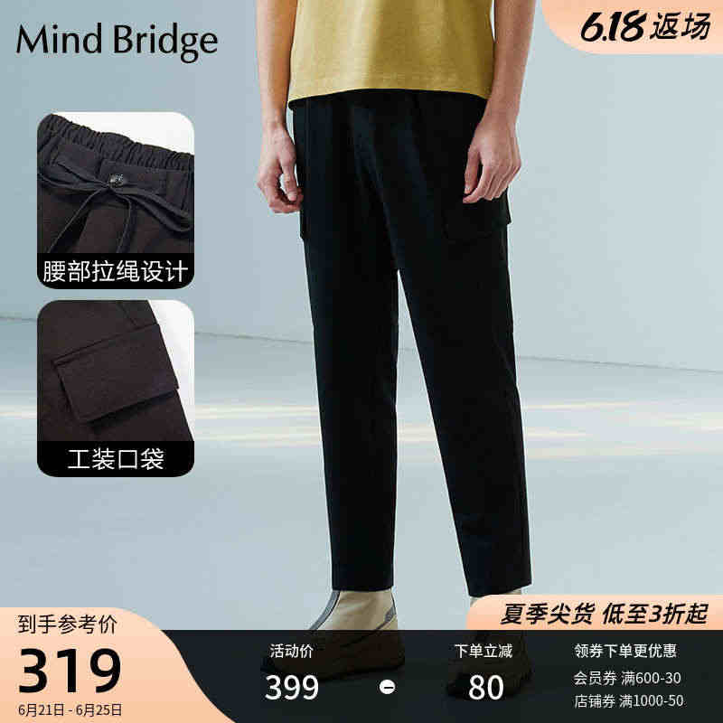 MindBridge 男士工装裤休闲春季新品宽松潮流运动裤MVPT21...