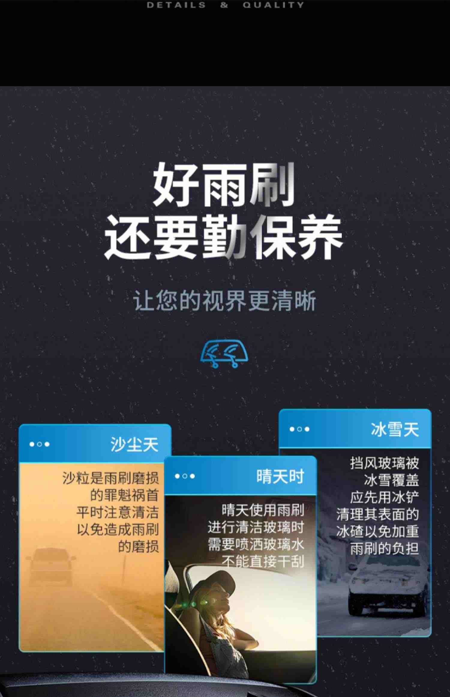 适用奇瑞瑞虎3/5/7雨刮器艾瑞泽风云2旗云A1/2/E/QQ3/6雨刷