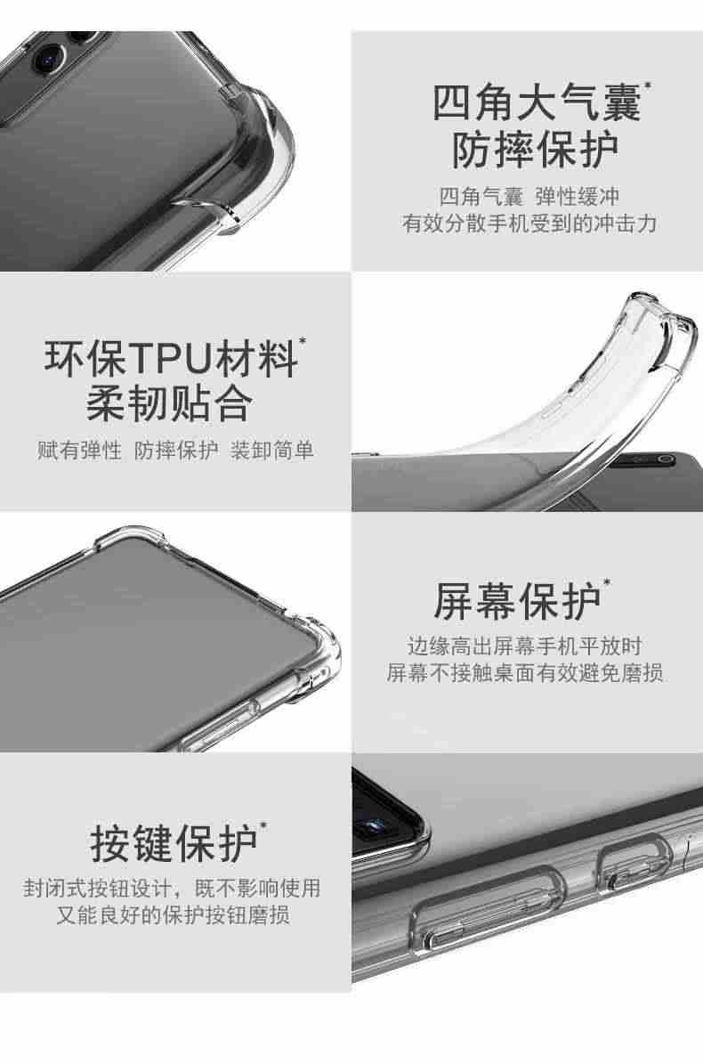 imak适用于HTC U23 5G气囊防摔手机壳U23 Pro磨砂新款保护套u23防滑边5g全包边硅胶软壳