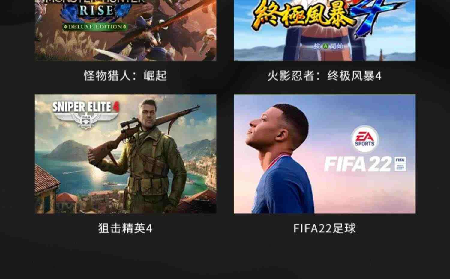 奕狐绘梦精英二代游戏手柄PC switch手柄 steam电脑 无线NBA2K21怪物猎人战地风云任天堂NSpro