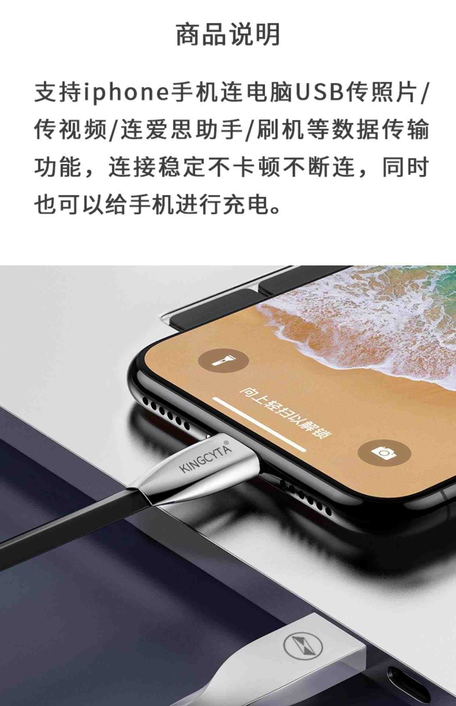 英西达 适用苹果数据线usb接口iPhone14连电脑爱思助手刷机系统越狱传输线lightning手机传照片导视频12pro