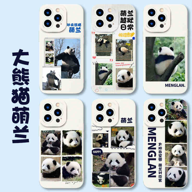 大熊猫萌兰手机壳苹果14小熊猫和花iPhone13国宝12promax...