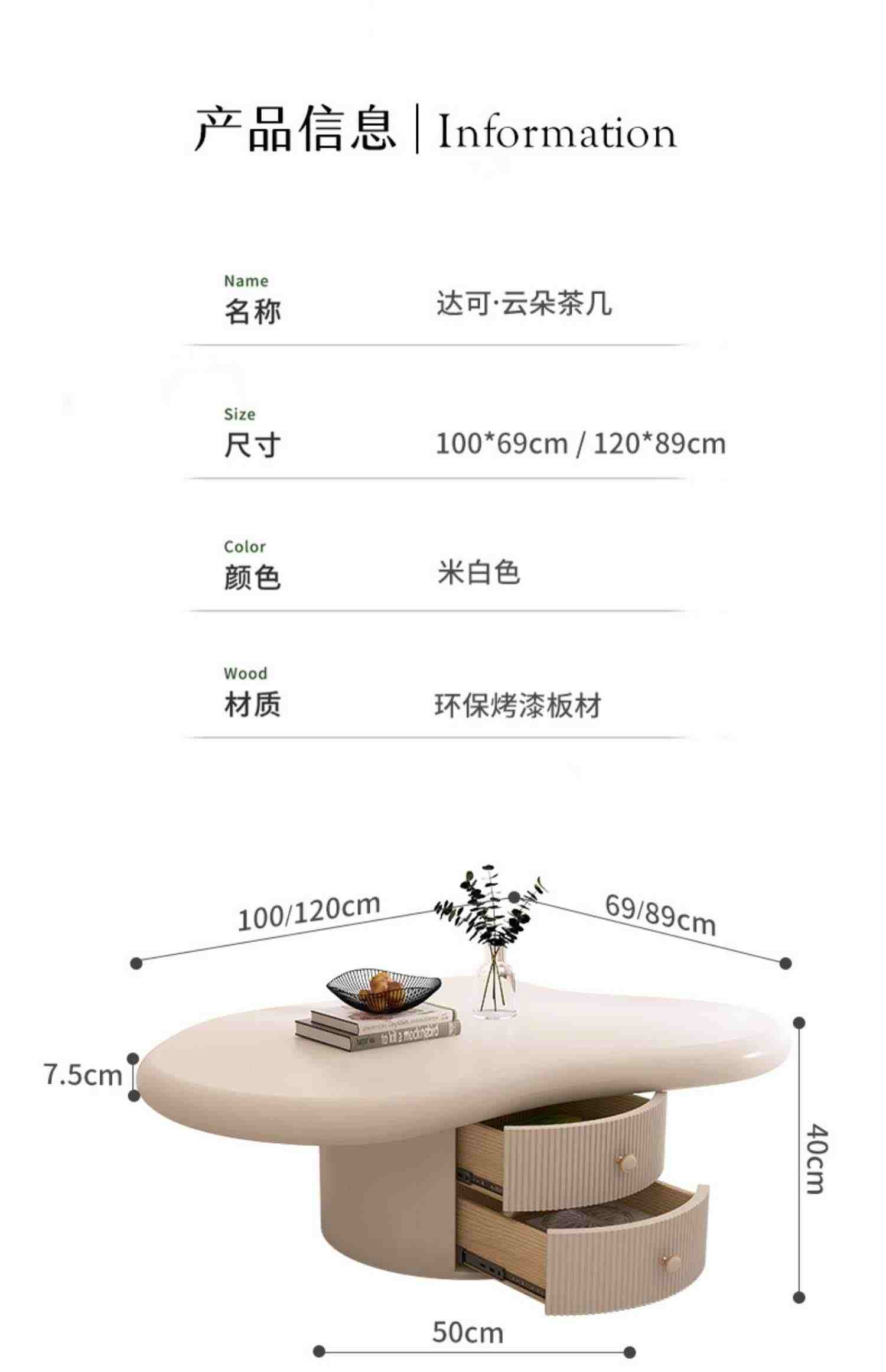 侘寂风云朵茶几奶油法式小户型设计师款北欧网红客厅简约异形茶桌