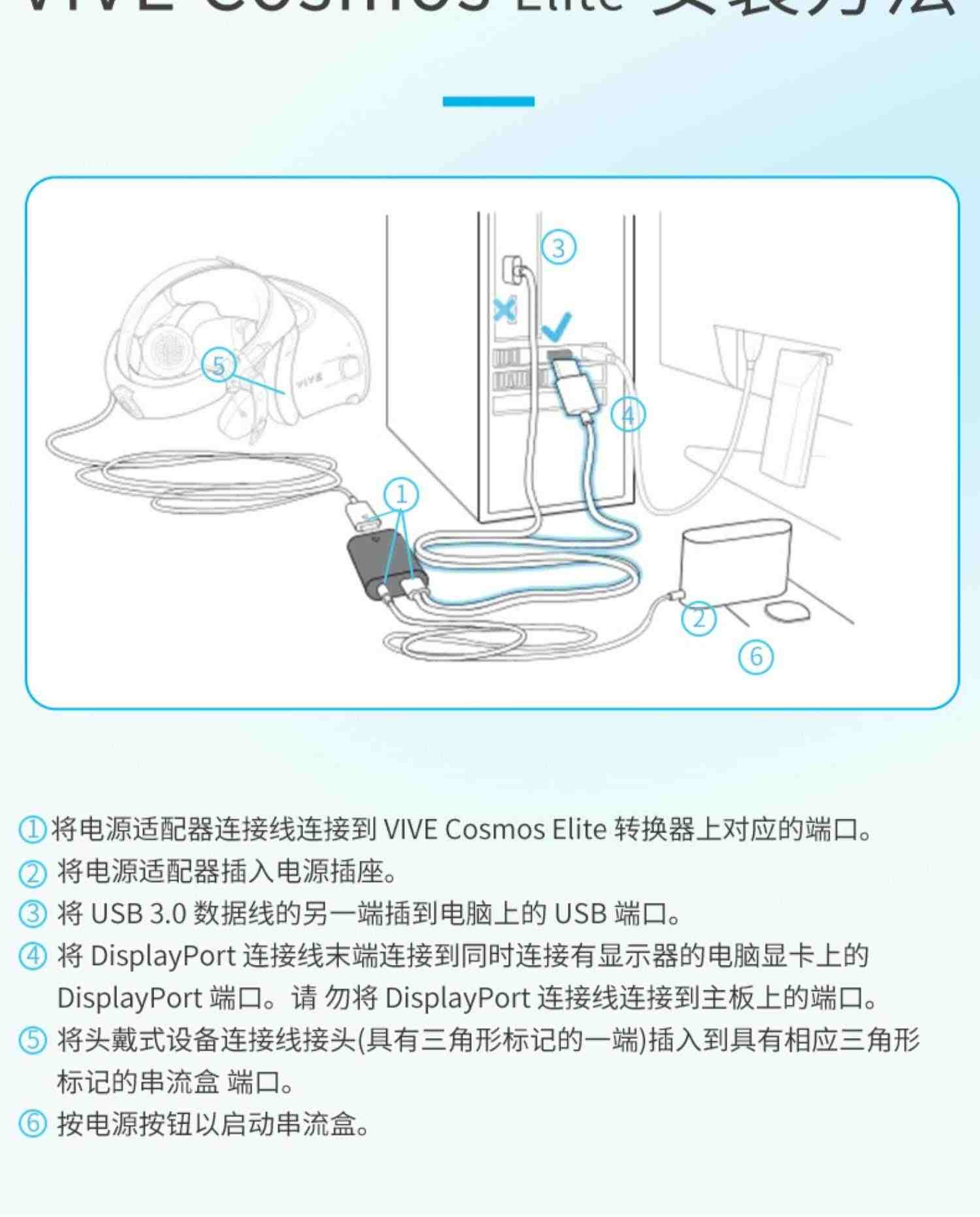 【北京1小时送达】HTC VIVE Cosmos精英版套装 智能眼镜VR设备PCVR体感3D游戏机Steam游戏PC