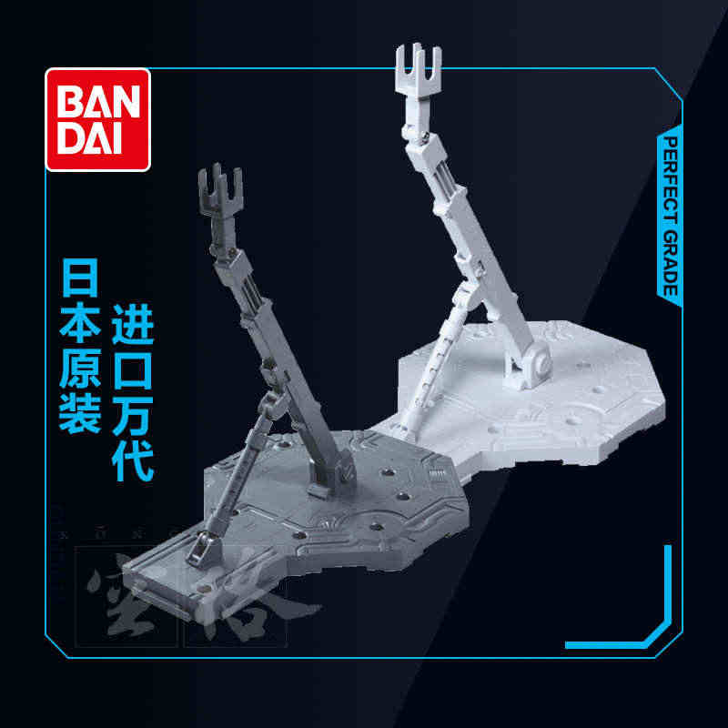 万代高达模型工具通用展示台支架底座mg rg hg敢达配件1/144 ...