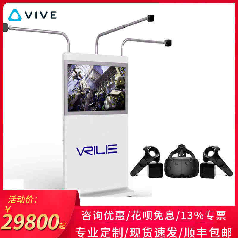 HTC VIVE +M2 VR交互式触控一体机PCVR大屏操控电脑版体...