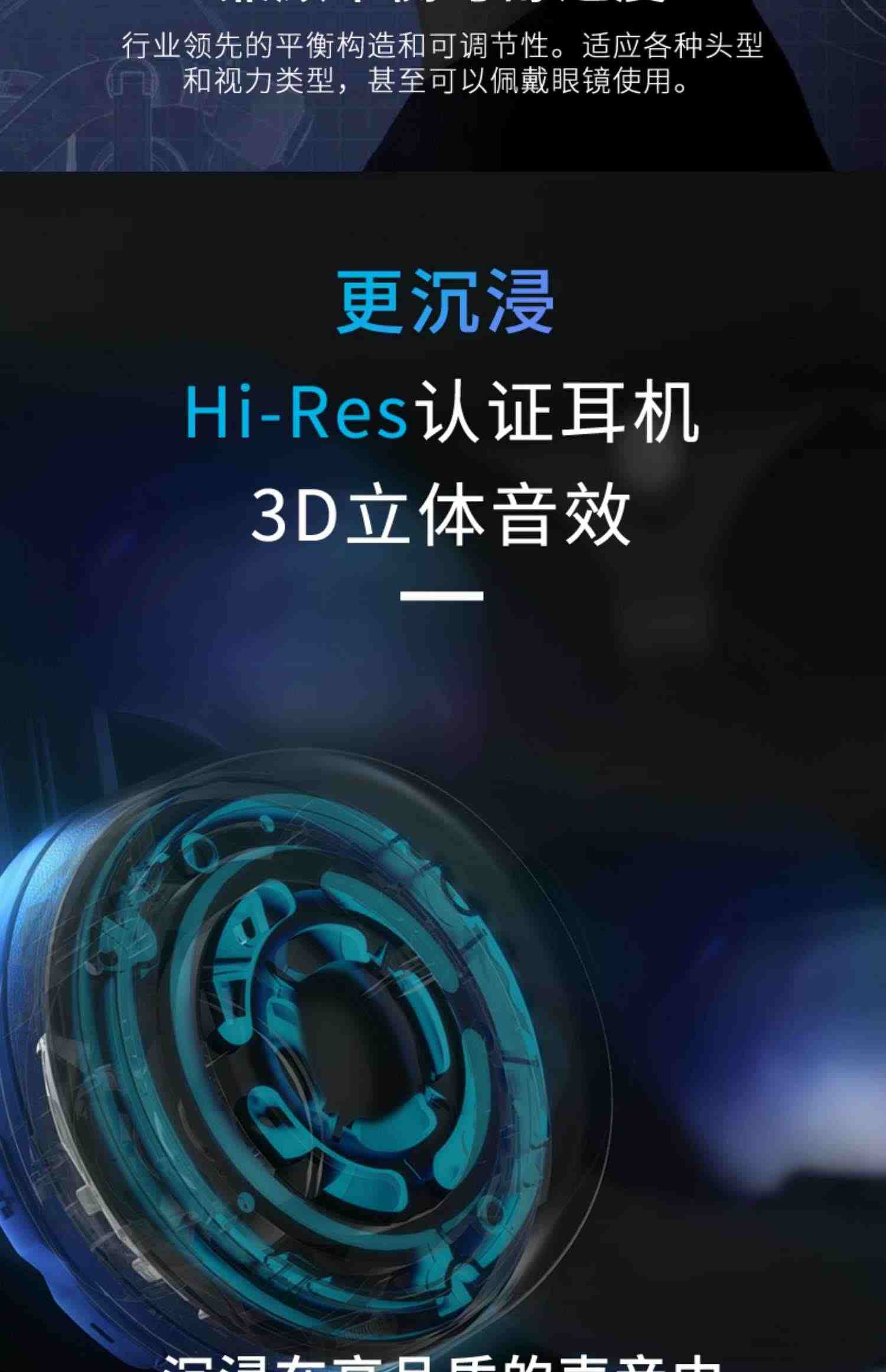 【北京1小时送达】HTC VIVE Pro Eye 专业版套装2.0自带眼动追踪模块技术3D全景虚拟现实头显