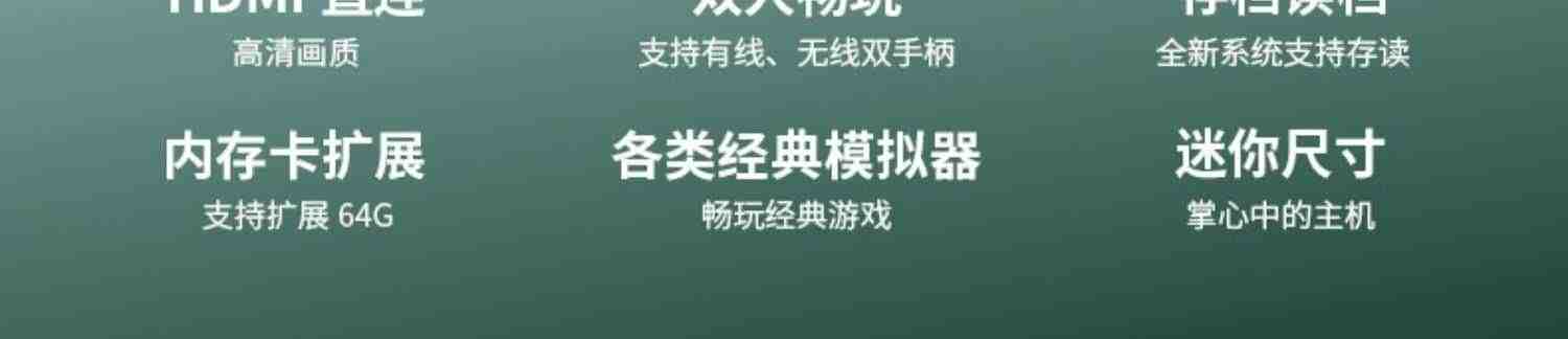 小霸王游戏机D103家用游戏机PSP街机BGA三国世嘉怀旧经典FC可存档搜索4K高清版新品无线手柄双人游戏机