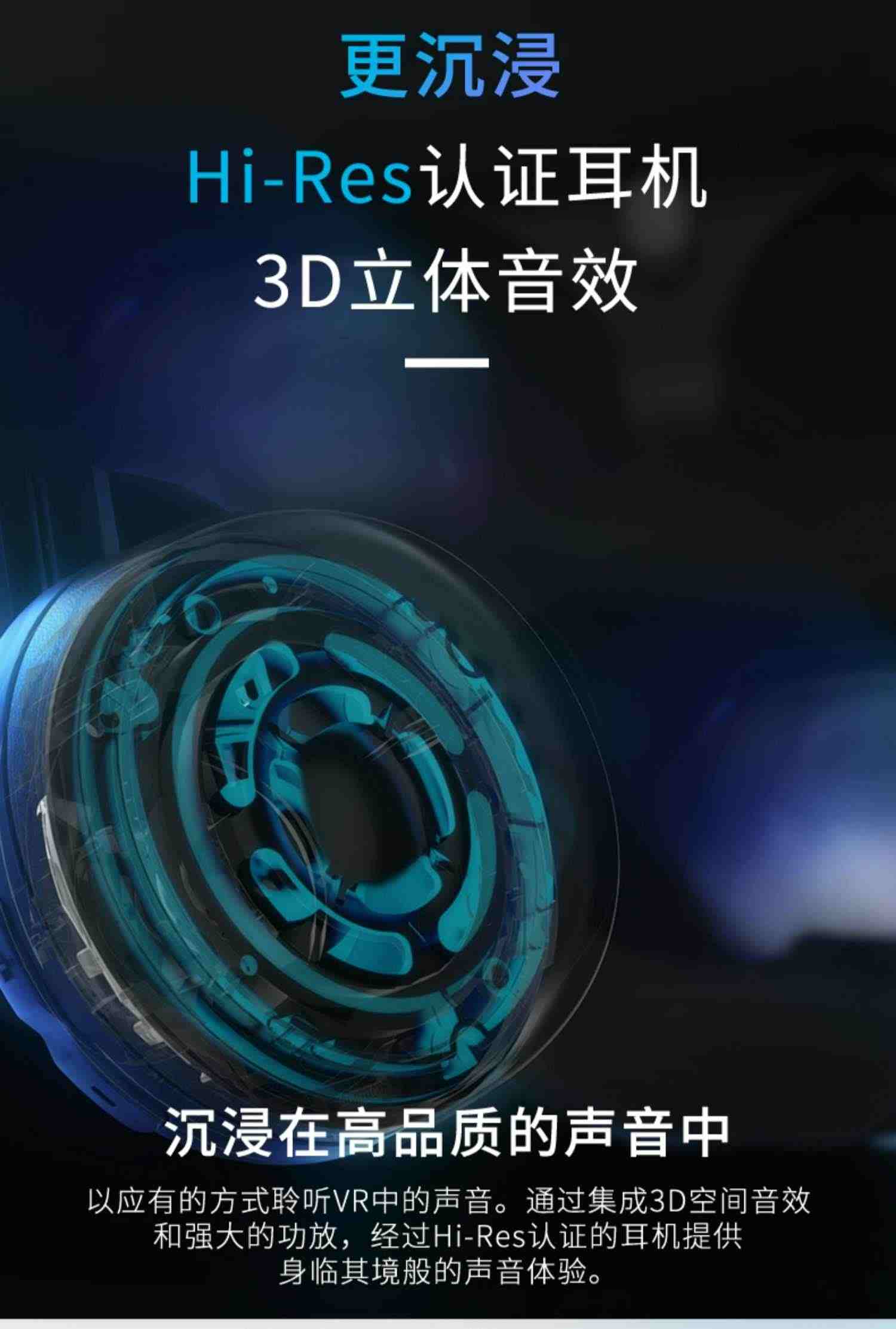 HTC VIVE Pro专业版基础套装 智能VR眼镜虚拟现实体感运动3d游戏