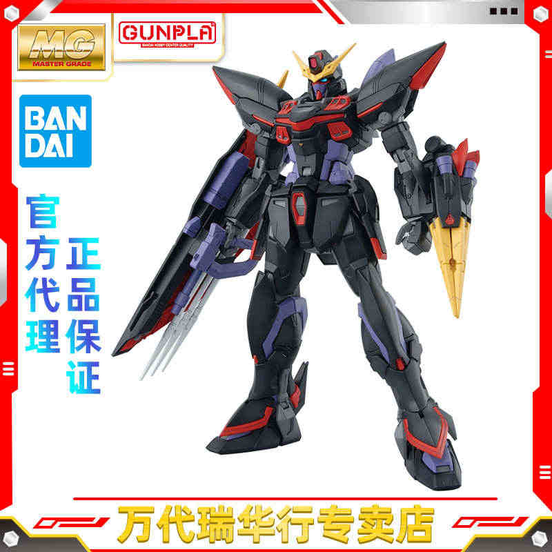 万代 拼装模型 MG 1/100 敢达SEED BLITZ  闪击 闪...