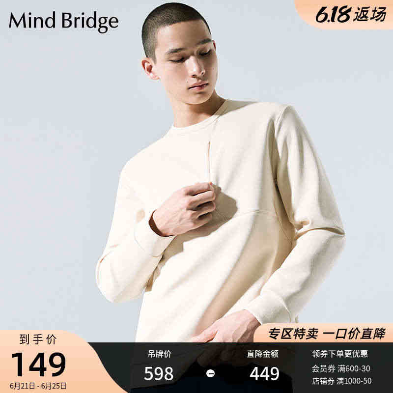 Mind Bridge长袖T恤卫衣圆领休闲上衣男装 春季新款MUTS2...