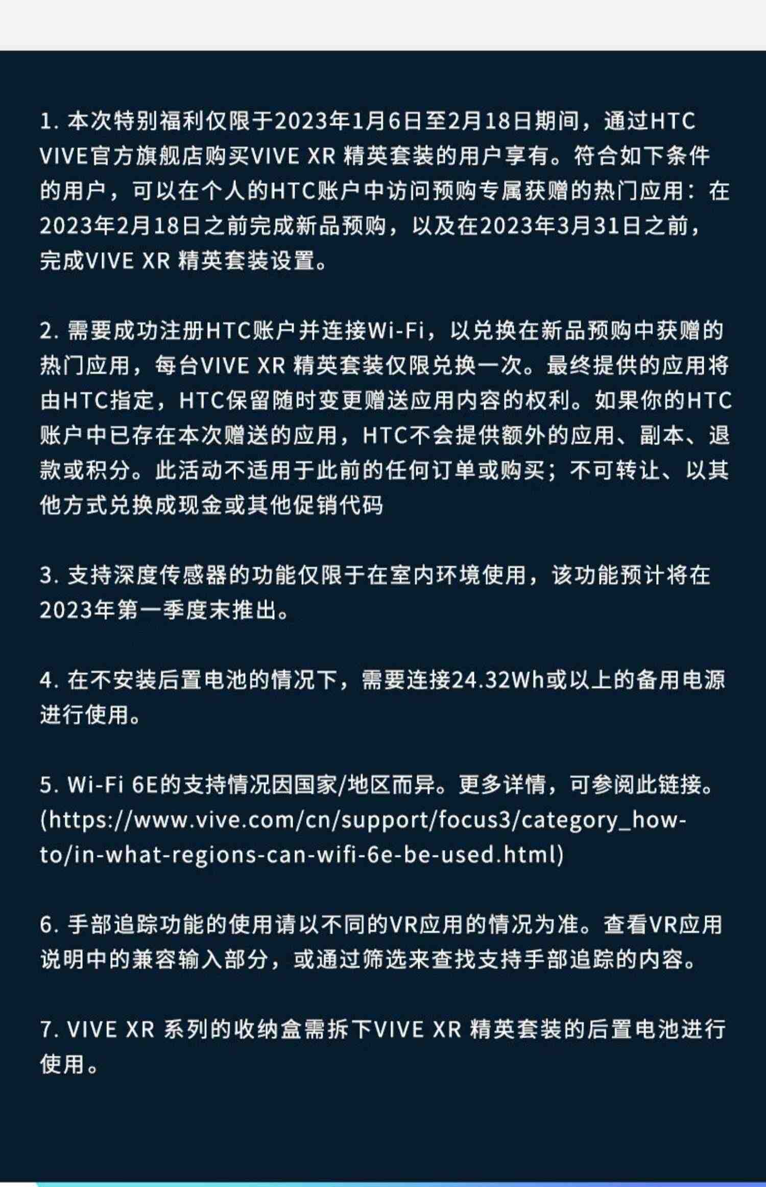 HTC VIVE XR精英套装vr眼镜一体机智能设备虚拟现实电影pcvr串流steam电脑游戏