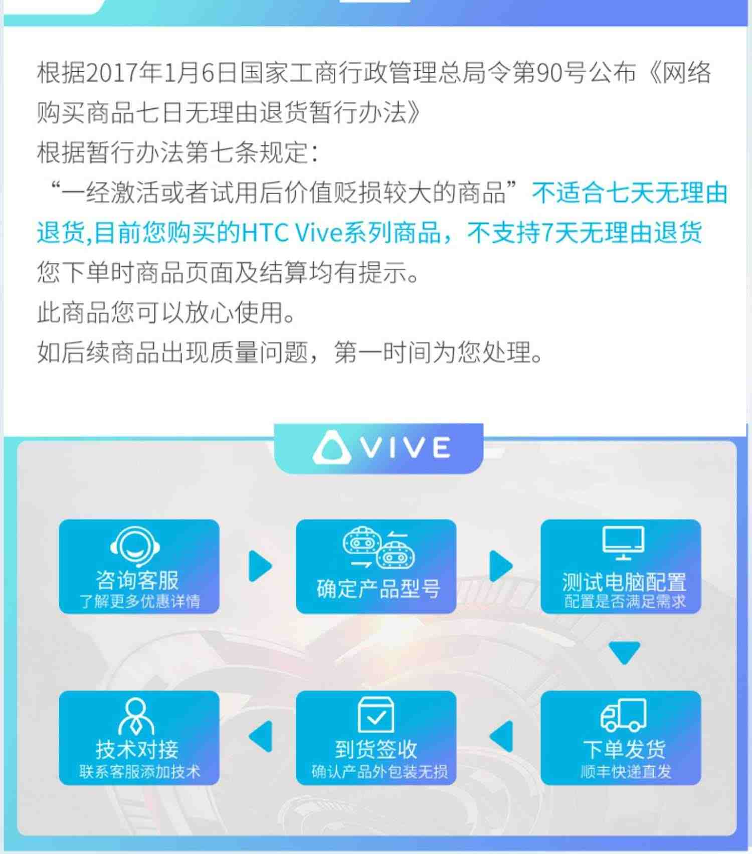 HTC VIVE Pro专业版基础套装 智能VR眼镜虚拟现实体感运动3d游戏