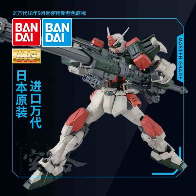 万代高达拼装模型MG 1/100 GAT-X103 Buster Gu...