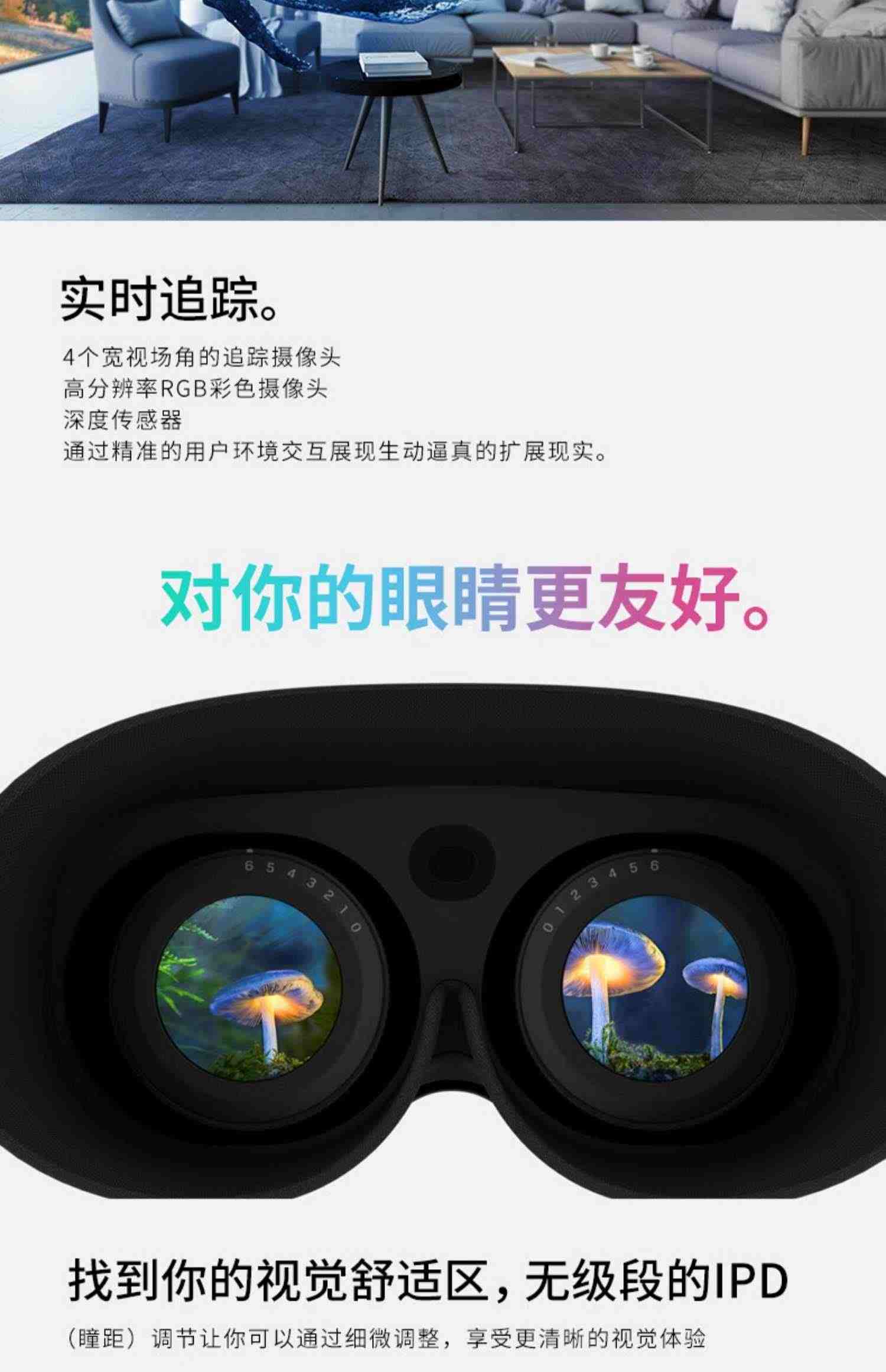 HTC VIVE XR精英套装vr眼镜一体机智能设备虚拟现实电影pcvr串流steam电脑游戏