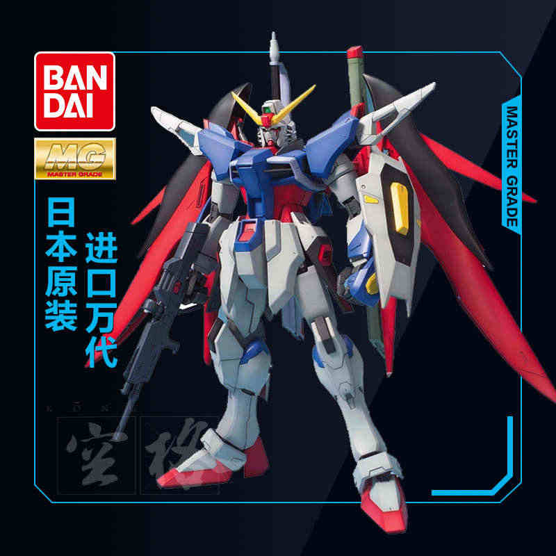 万代高达拼装模型MG 1/100 SEED Destiny Gunda...