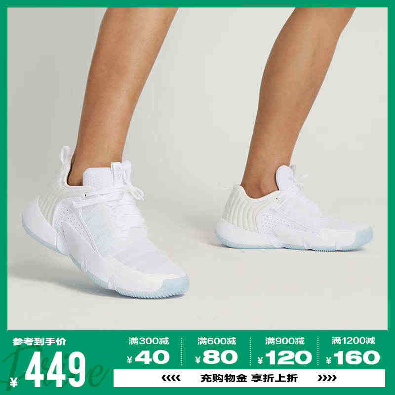 Adidas阿迪达斯男女鞋2023新款TRAE UNLIMITED特雷...