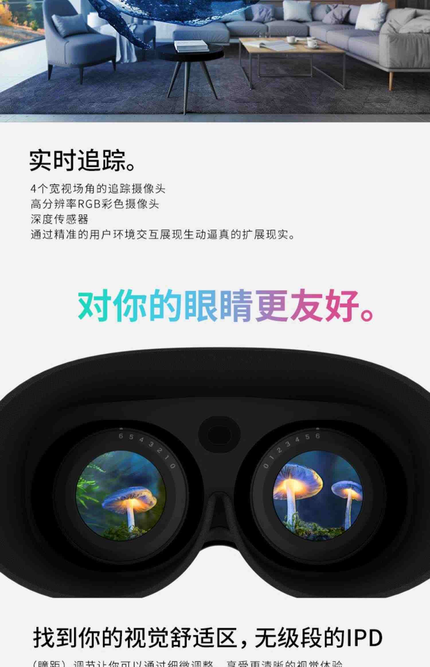 HTC VIVE XR 精英套装 vr眼镜一体机智能设备 虚拟现实电影游戏