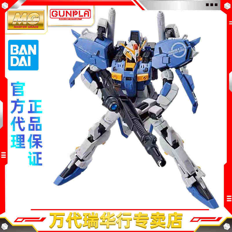 万代 拼装模型 MG 1/100 S敢达 EX-S高达 EXS 蓝色 ...