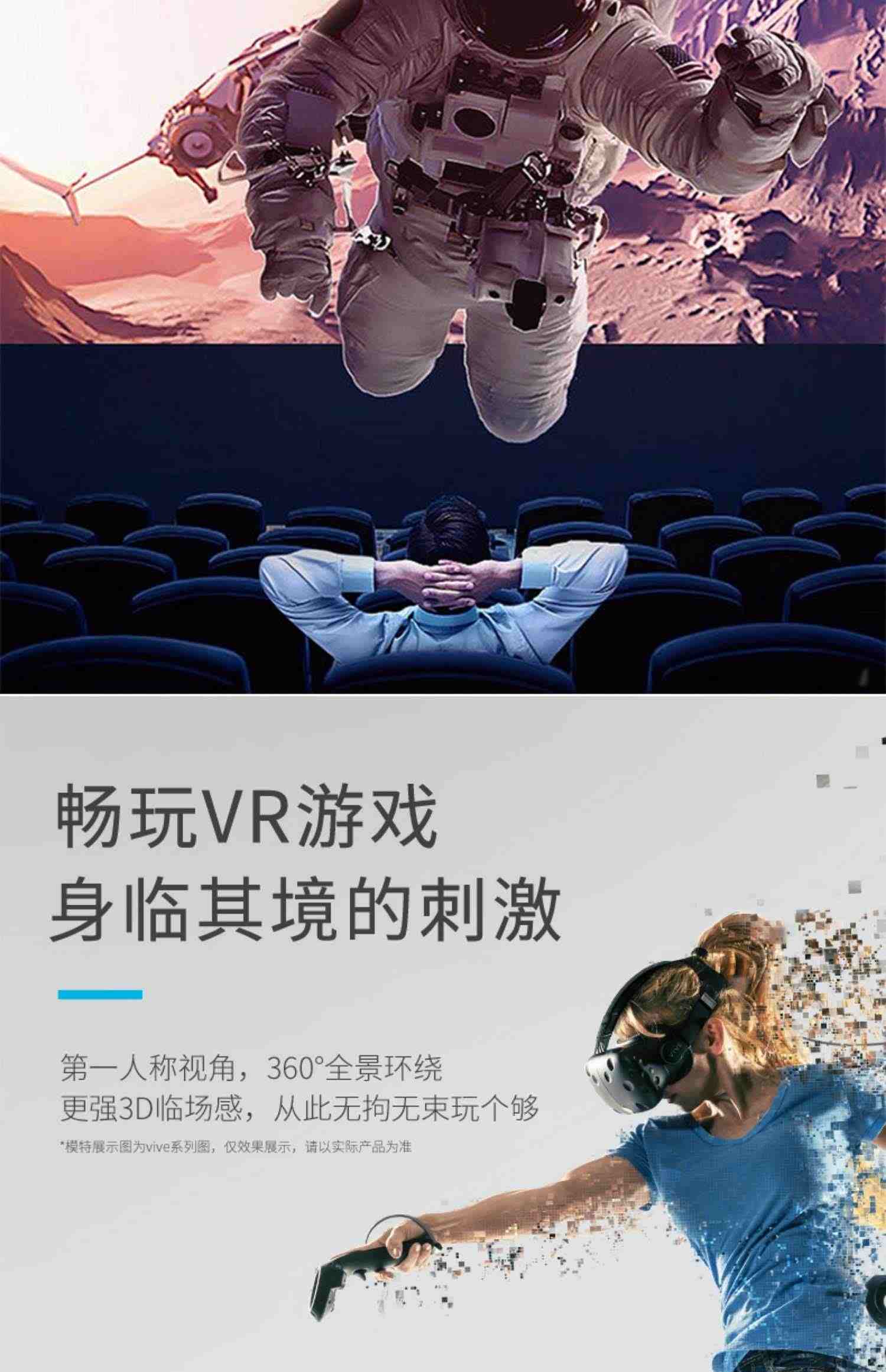 【北京1小时送达】HTC VIVE PRO 2专业版套装PCVR设备智能眼镜3D电影体感游戏2.0套装steamvr应用