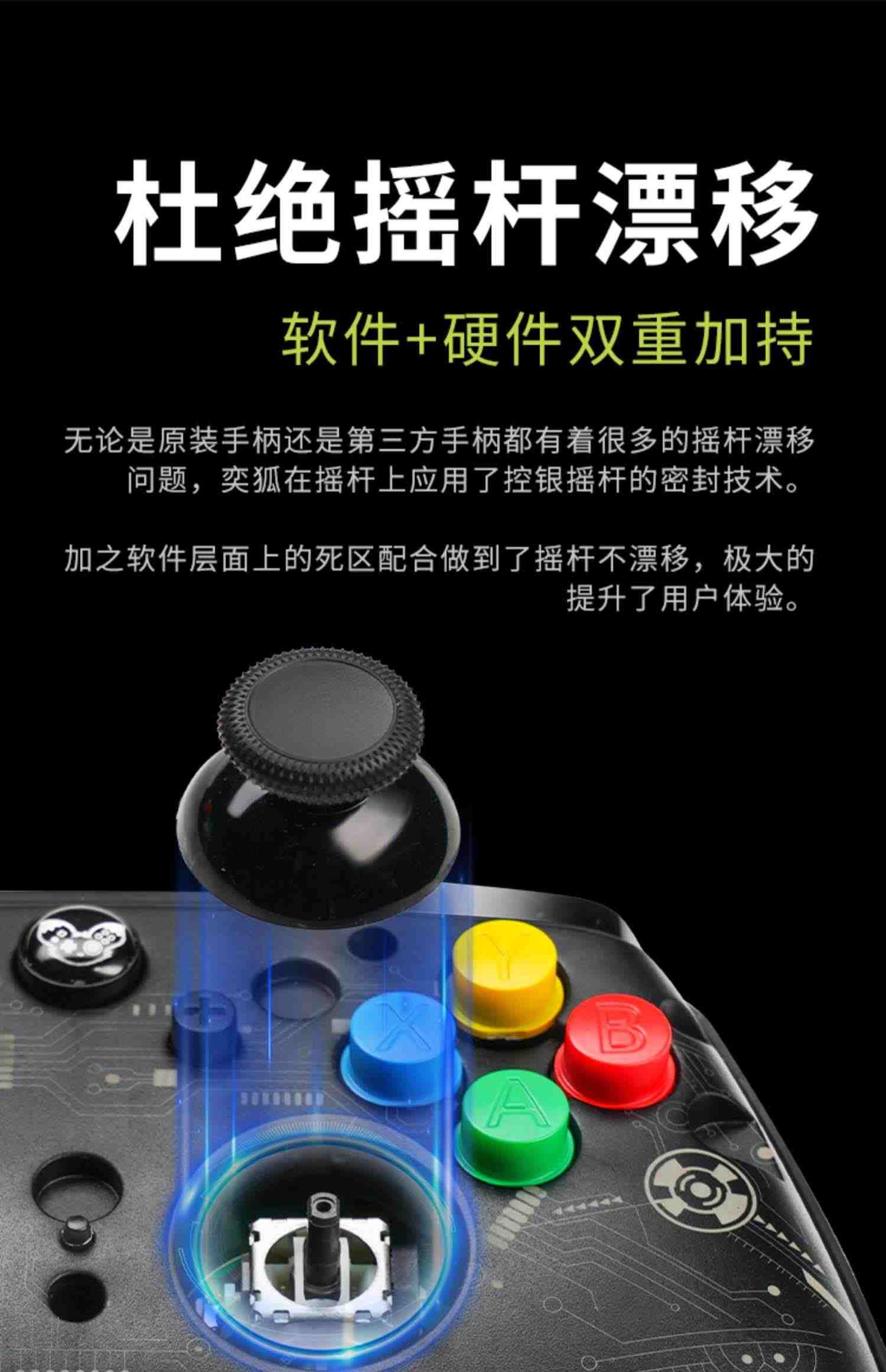 奕狐绘梦精英二代游戏手柄PC switch手柄 steam电脑 无线NBA2K21怪物猎人战地风云任天堂NSpro