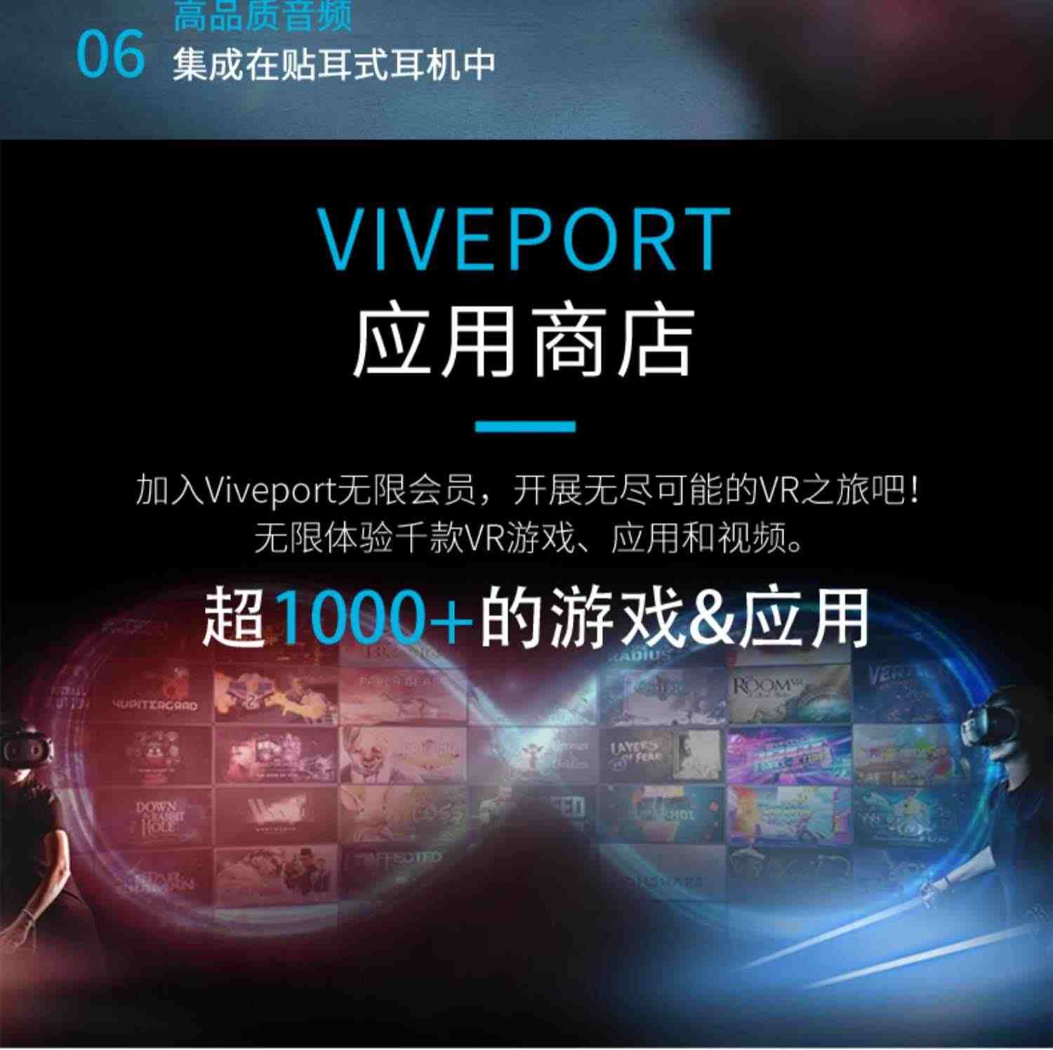 【北京1小时送达】HTC VIVE Cosmos精英版套装 智能眼镜VR设备PCVR体感3D游戏机Steam游戏PC