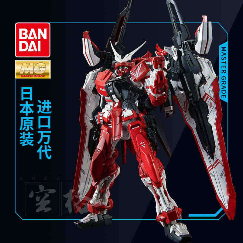 万代高达拼装模型PB限定MG 1/100 Turn Red逆红异端 红...