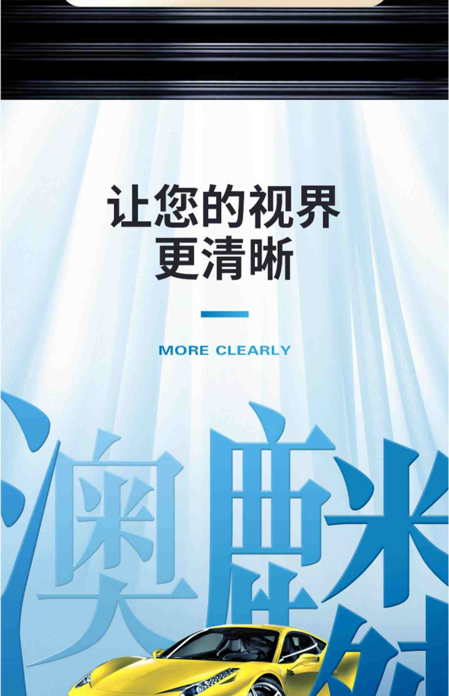 适用奇瑞瑞虎3/5/7雨刮器艾瑞泽风云2旗云A1/2/E/QQ3/6雨刷