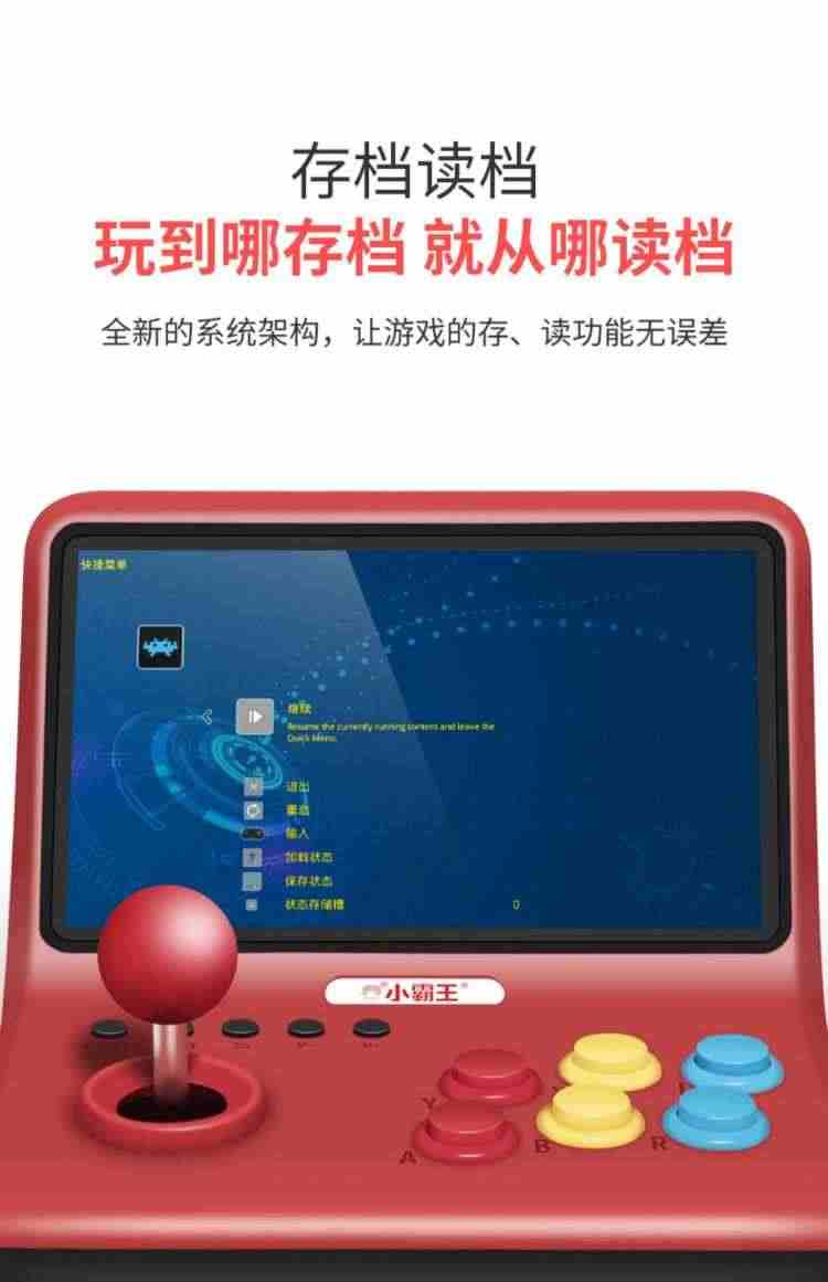 小霸王Q90游戏机摇杆街机小型台式大屏怀旧掌机连电视经典老式儿童游戏双人版三国拳皇街机免卡带游戏机AW20